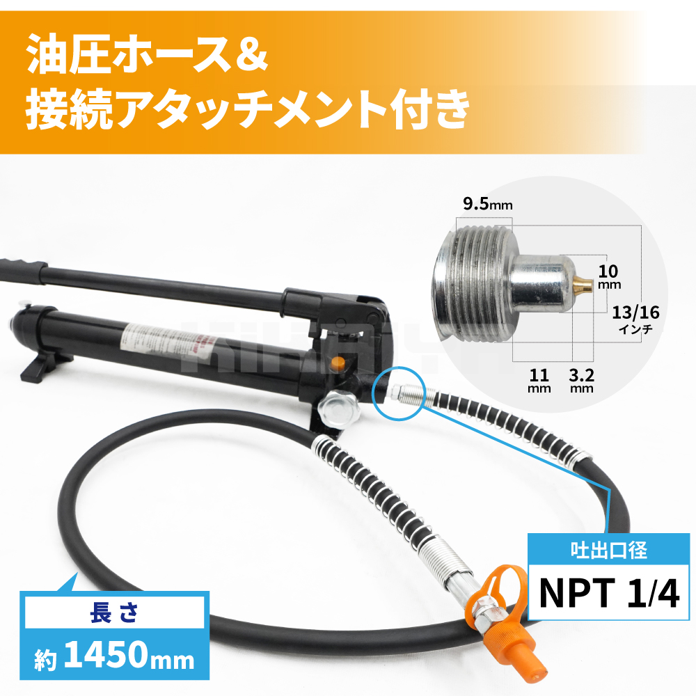 油圧ポンプ 小 手動式 油圧ホース付 最高使用圧力63Mpa 容量550cc KIKAIYA 関連画像3