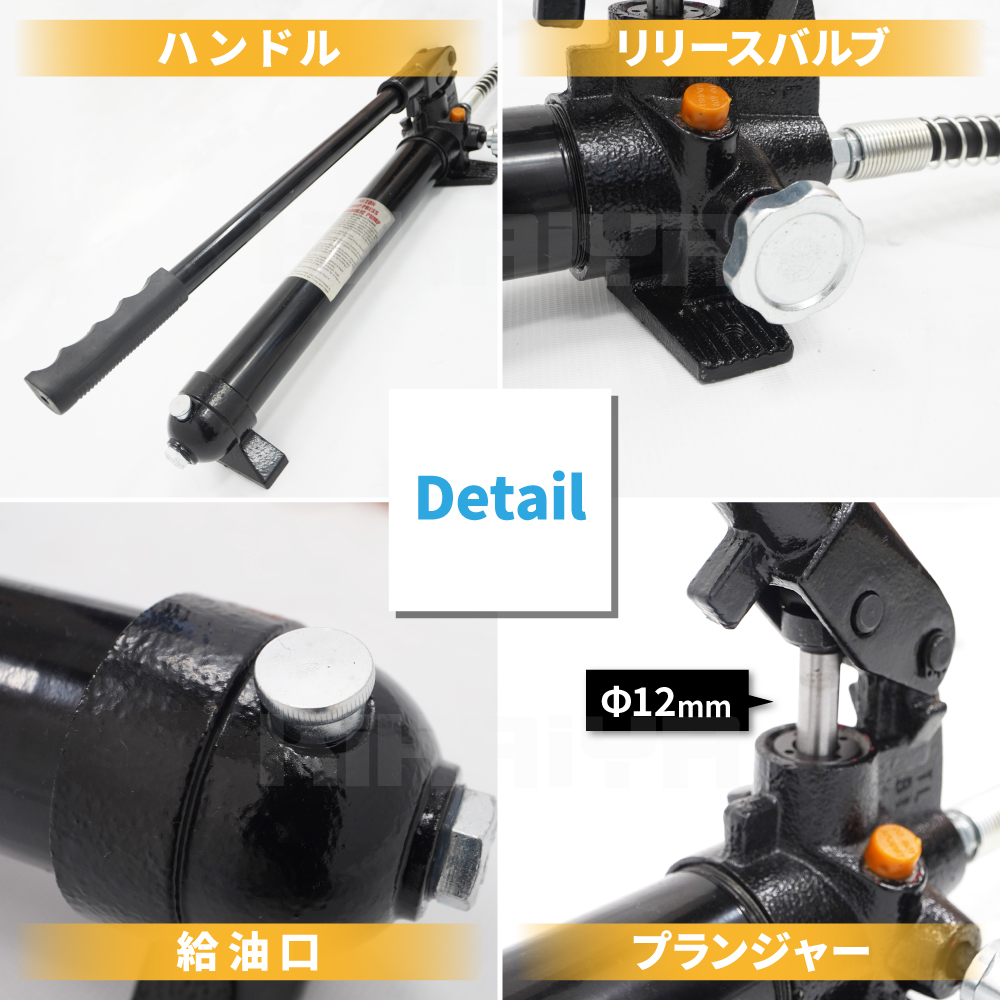 油圧ポンプ 小 手動式 油圧ホース付 最高使用圧力63Mpa 容量550cc KIKAIYA 関連画像4