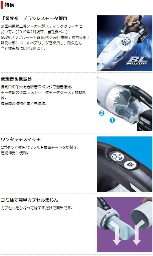 マキタ 【サイクロンアタッチメント付】マキタ 18V充電式