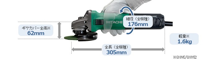 HiKOKI(旧：日立工機) 150mm電子ディスクグラインダ G15YE2 : g15ye : e-キカイ屋さん - 通販 -  Yahoo!ショッピング