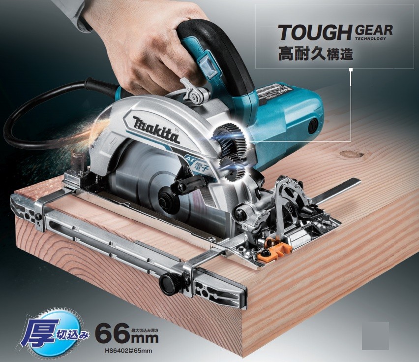 美品 マキタ 電子マルノコ HS6302 マキタ（makita） 165mm電子マルノコ(チップソー付：青) HS6302 : e