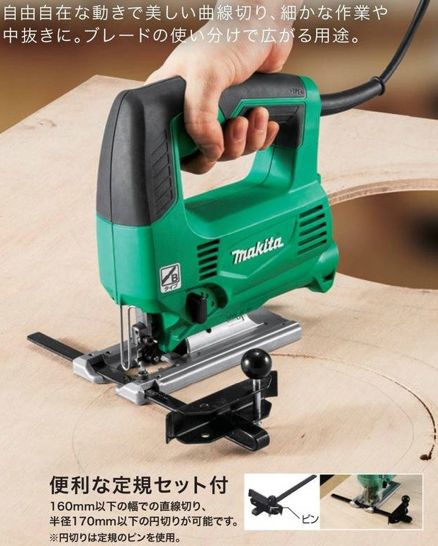 マキタ（makita） ジグソー M421 ((DIYモデル)) : e-キカイ屋さん