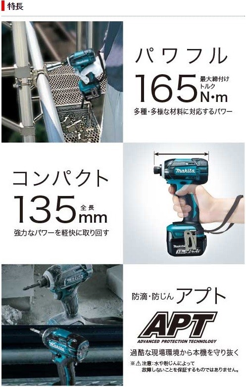 Makita - 新品 マキタ 充電式インパクトドライバ TD149D 18V 71aVg3+BSeL._UF350,350_QL50_.jpg