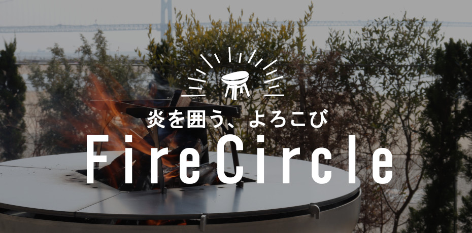 Fire Circle