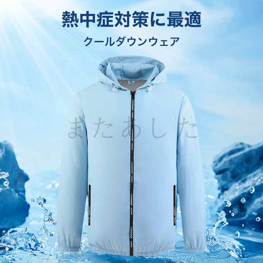 最大10％OFFクーポン】空調作業服 長袖 ファン付き作業着