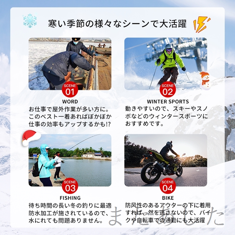 即納】電熱ベスト バッテリー選択可能 9箇所発熱 3段階調温