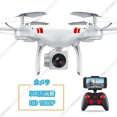 ドローン カメラ付き新品未使用！定価15000円