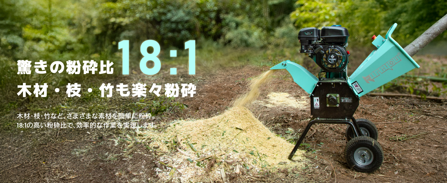 ☆個人様でも直送可能☆Kareyouウッドチッパー エンジン粉砕機 90