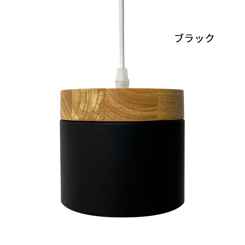 現金特価】 DIY ペンダントライト おしゃれ 木製 北欧 天井照明器具