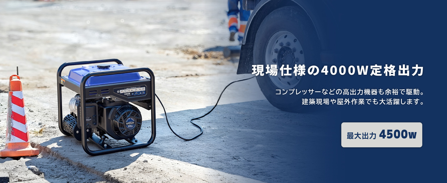 Gaidoh ☆コスパNO.1☆Gaidohインバーター発電機 定格4.0kVA ガソリン