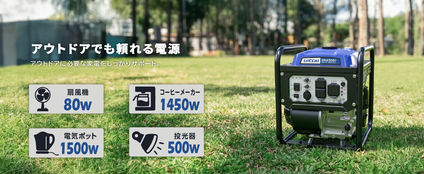 Gaidoh ☆コスパNO.1☆Gaidohインバーター発電機 定格4.0kVA ガソリン