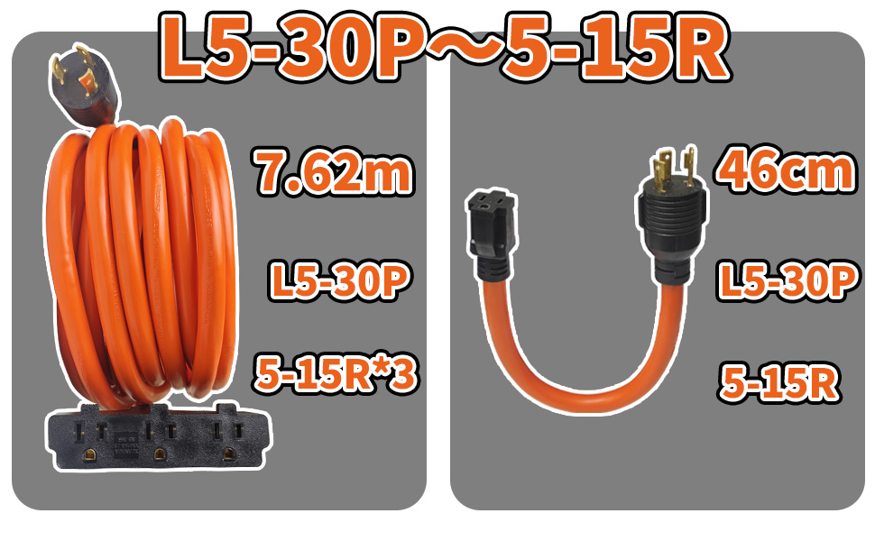 ☆高品質！☆発電機コード L5-30P/5-15R(3口) アダプタ 延長コード