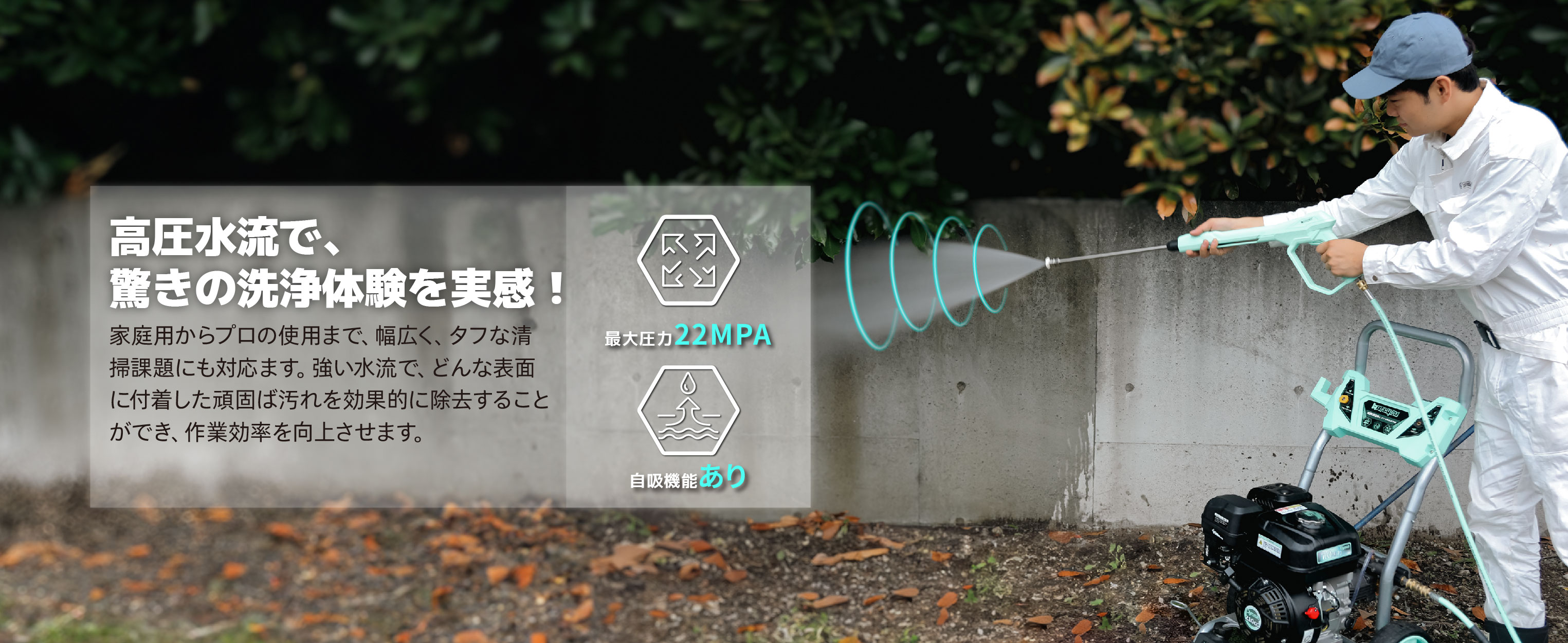 Kareyou ☆効果抜群！☆Kareyouエンジン式高圧洗浄機 21Mpa ハイパワー