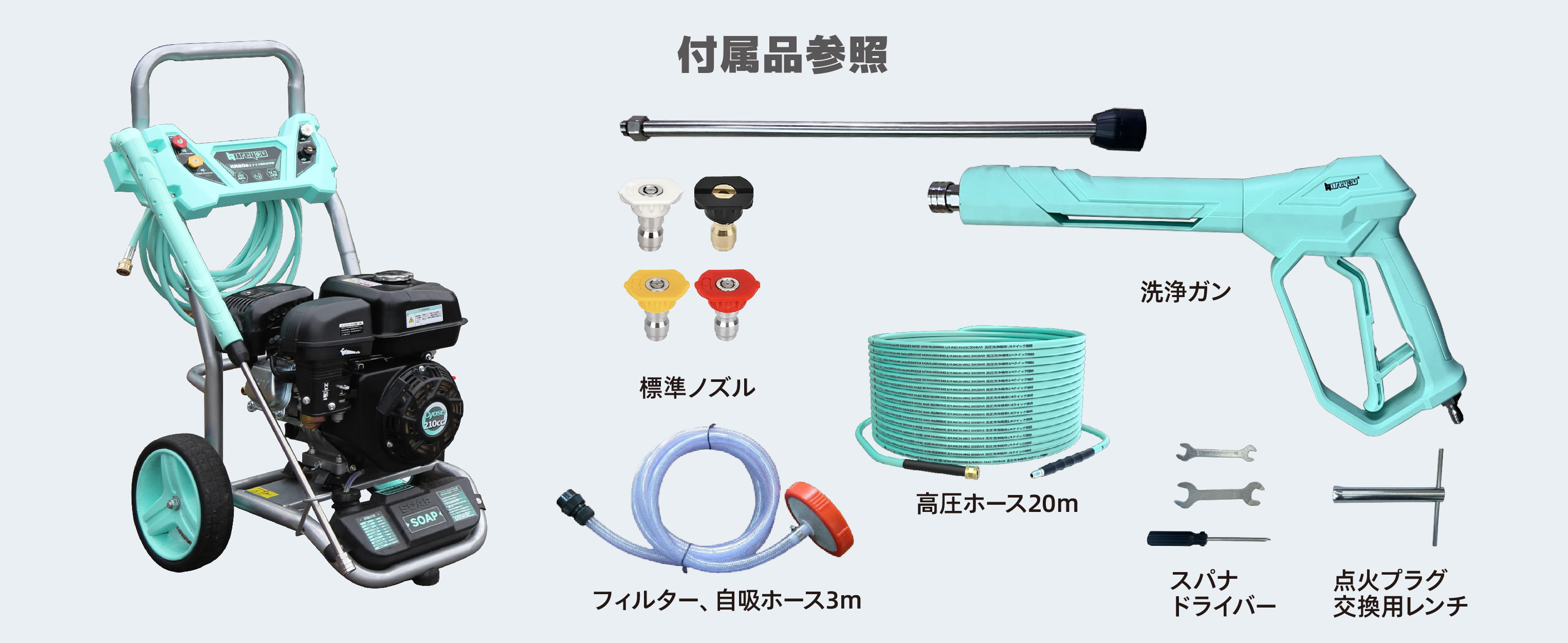 Kareyou ☆効果抜群！☆Kareyouエンジン式高圧洗浄機 21Mpa ハイパワー
