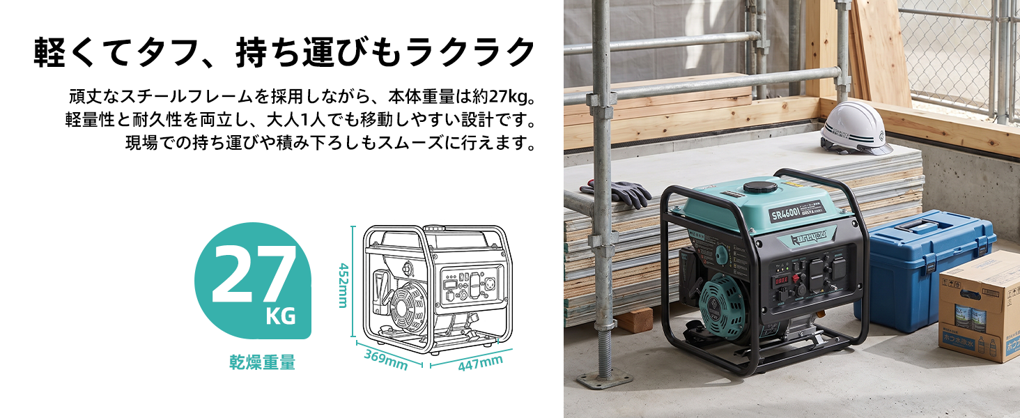 Kareyou ☆防災推奨☆Kareyouインバーター発電機 4.0kVA ガソリン 正弦