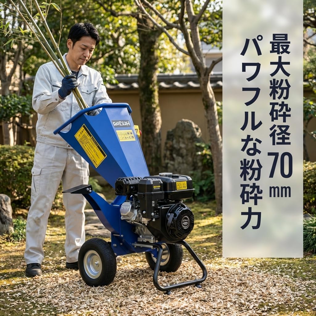 KOWA シュレッダー PS6010 ウッドチッパー Yahoo!オークション - 湖西発 KOWA シュレッダー PS＿6010 チッパー粉