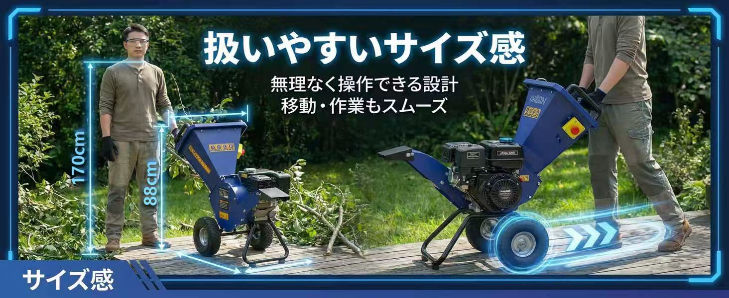 Gaidoh ☆軽量☆ウッドチッパー粉砕機 最大80mm対応 ガーデン