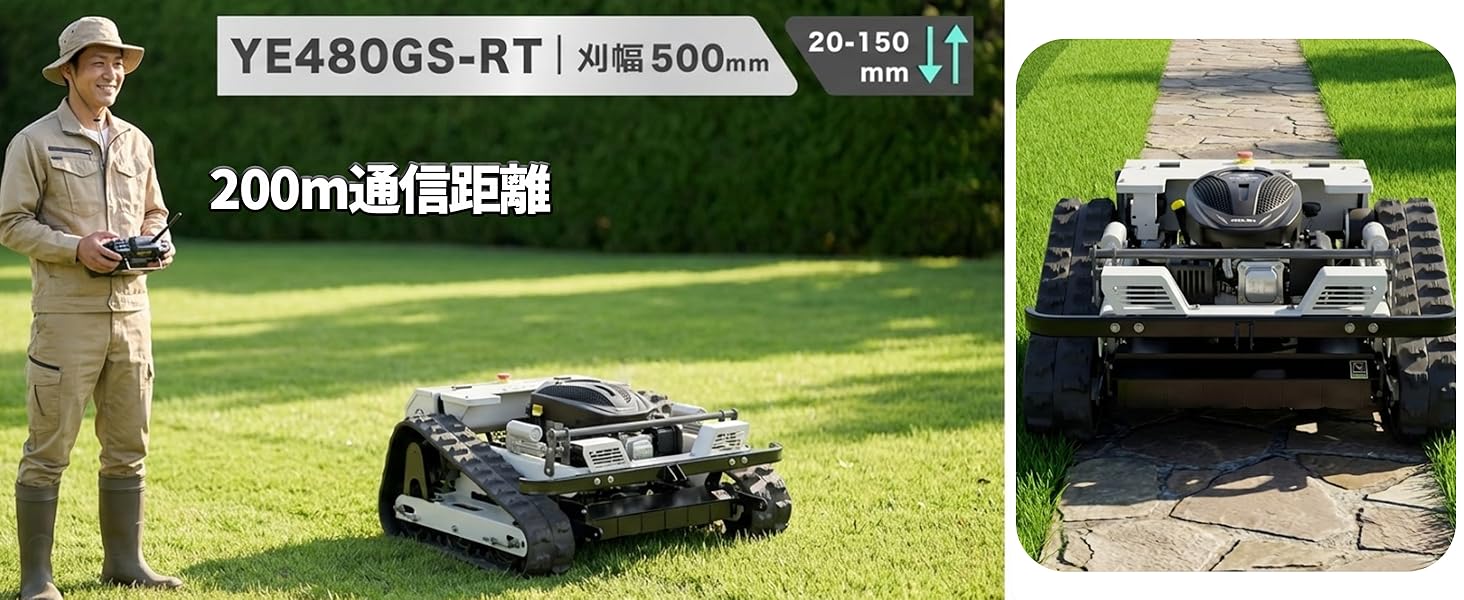 ☆仕様追加 ブラシレス☆kareyouラジコン草刈機 無線 高出力エンジン