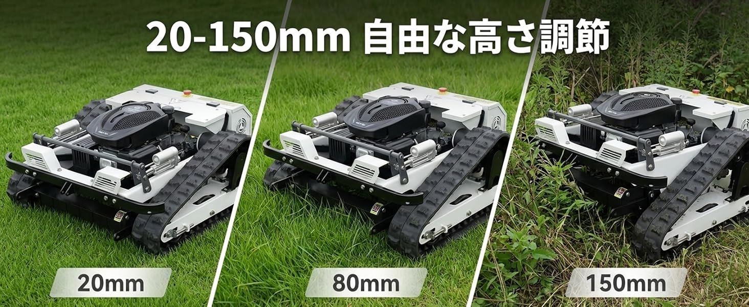 ☆仕様追加 ブラシレス☆kareyouラジコン草刈機 無線 高出力エンジン