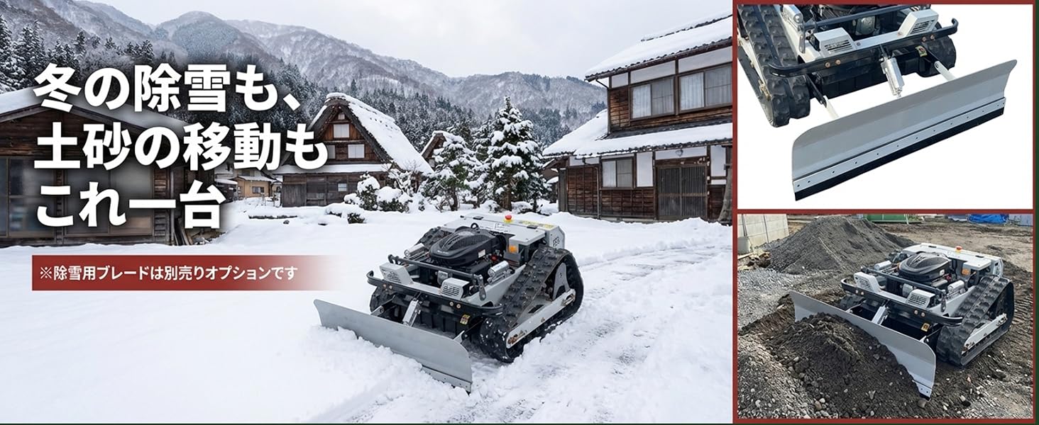 ☆仕様追加 ブラシレス☆kareyouラジコン草刈機 無線 高出力エンジン