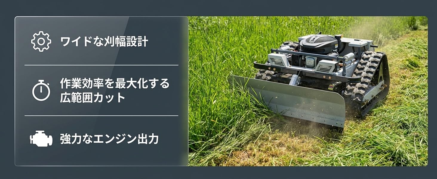 ☆仕様追加 ブラシレス☆kareyouラジコン草刈機 無線 高出力エンジン