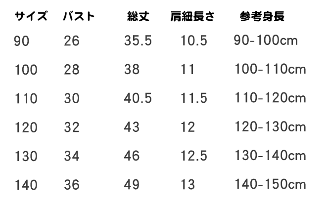 2セット以上送料無料]肌着 キッズ キャミソール キッズ肌着 子供 タンクトップ 女の子 ベビー女児 袖なし 可愛い 下着 綿 インナー ユニコーン  ねこ イルカ… :kg210511:kiki plaza - 通販 - Yahoo!ショッピング