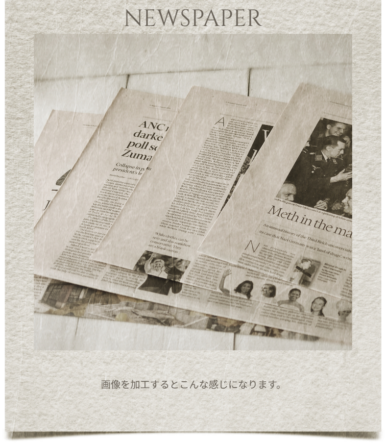  英字新聞、フィナンシャルタイムズの画像加工イメージ