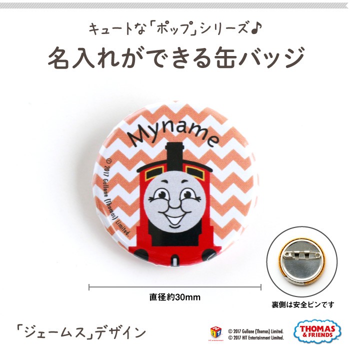 うさ城まに 直筆サイン入り 缶バッジ ブレンドリーム うさ城まに 直筆
