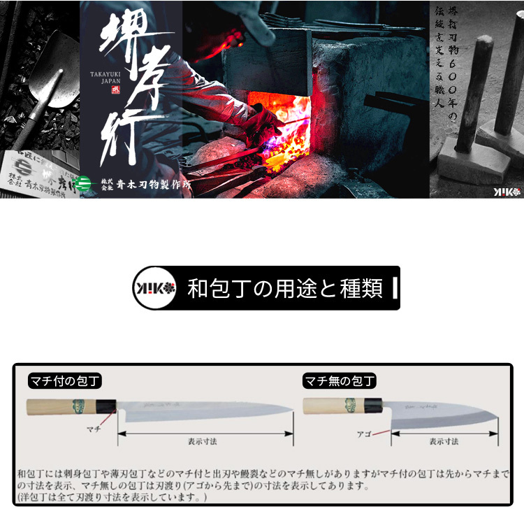 セットアップセットアップA2_本焼 Honyakii_240mm(正夫) 調理器具