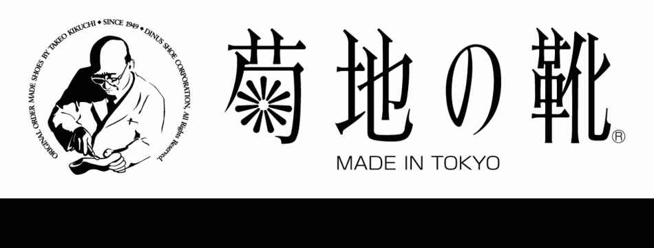 菊地の靴 OUTLET