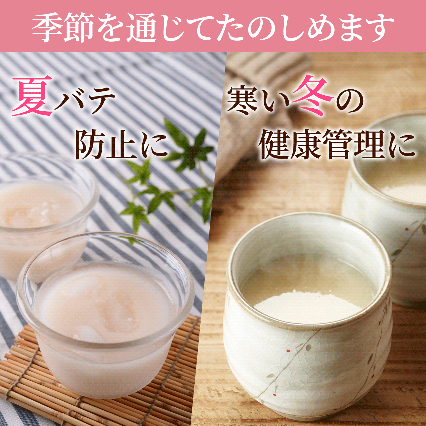 甘酒 麹あまざけ ノンアルコール   720ml 送料無料 肥料農薬に頼らない 自然栽培 米 米麹 ストレート 倉敷 岡山 酒蔵直送 あまざけ｜kikuchishuzo｜07