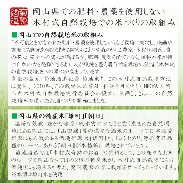 日本酒 セット 飲み比べ 純米大吟醸 純米吟醸 特別純米 雄町 燦然 300ml 3本 化粧箱入 贈り物 プレゼント ギフト お歳暮 歳暮 御歳暮  地酒 倉敷 岡山 送料無料 :ys0005:岡山の酒 燦然 菊池酒造株式会社 - 通販 - Yahoo!ショッピング