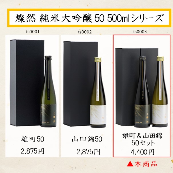 800円クーポン有! 日本酒セット 純米大吟醸 飲み比べ お歳暮 送料無料