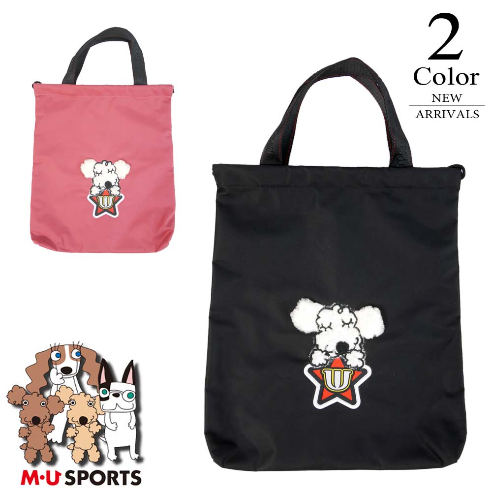 メール便・ゆうパケット MUスポーツ エムユー スポーツ SPORTS ゴルフ シューズケース（33×38×6cm：レディース） 新作 SALE  703h1312 :su-703h131224:ペアショップSUEHIRO !店 通販 