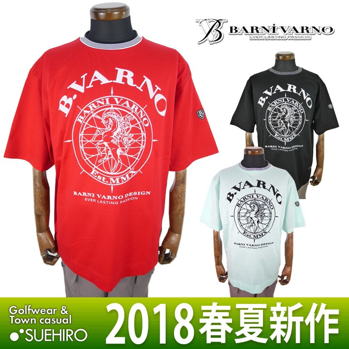 バーニヴァーノ ロングTシャツ ジャケット セット L barni varno 楽天市場】バーニヴァーノ tシャツ（トップス｜メンズ