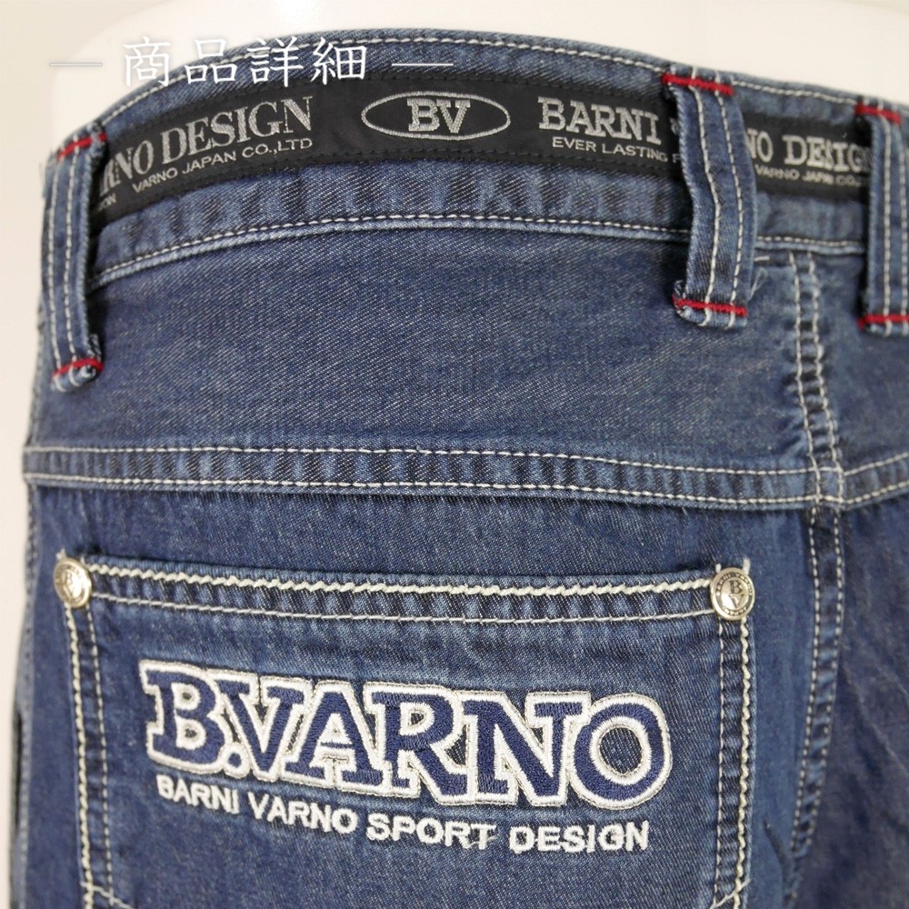 バーニヴァーノ BARNI VARNO ジーンズ （82/85/88/91/95/100cm：メンズ） 春夏 50％OFF/SALE :  su-bss-ijz328424 : ペアショップSUEHIRO Yahoo!店 - 通販 - Yahoo!ショッピング