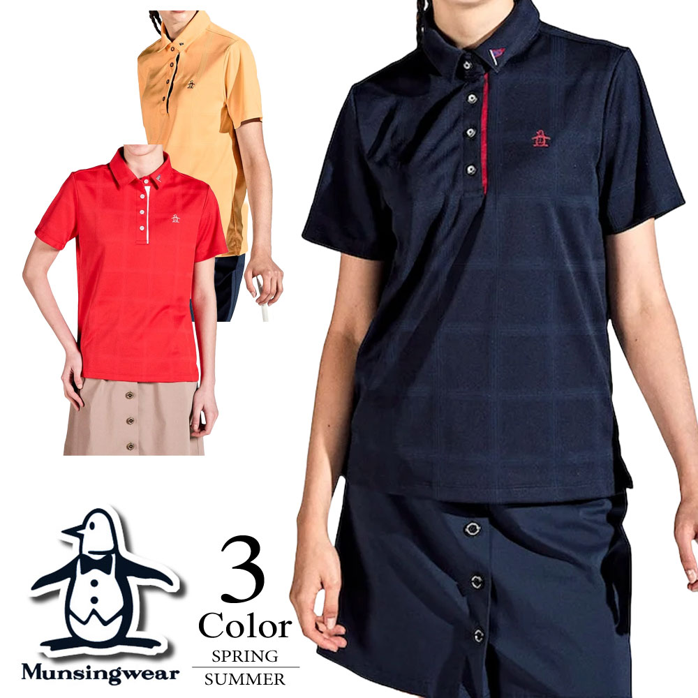 Munsingwear セール/40％OFF マンシングウェア ゴルフウェア 台