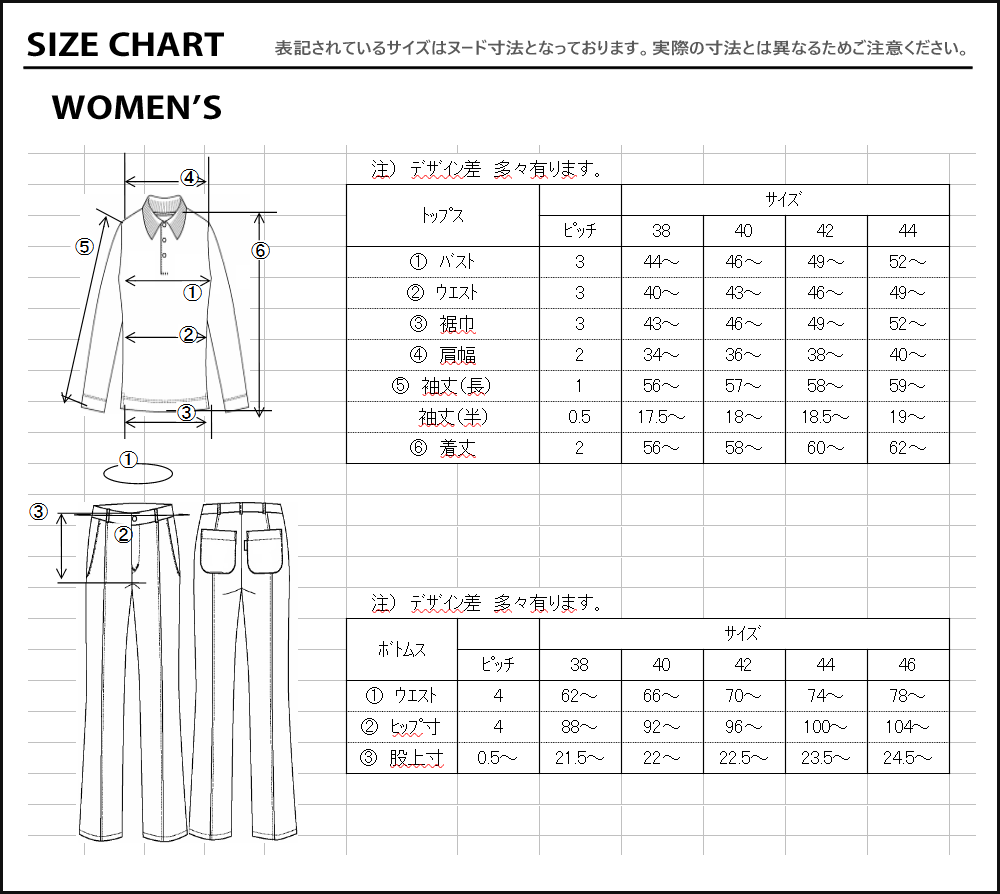 MUスポーツ M.U SPORTS ゴルフウェア ロングパンツ（40/42/44寸