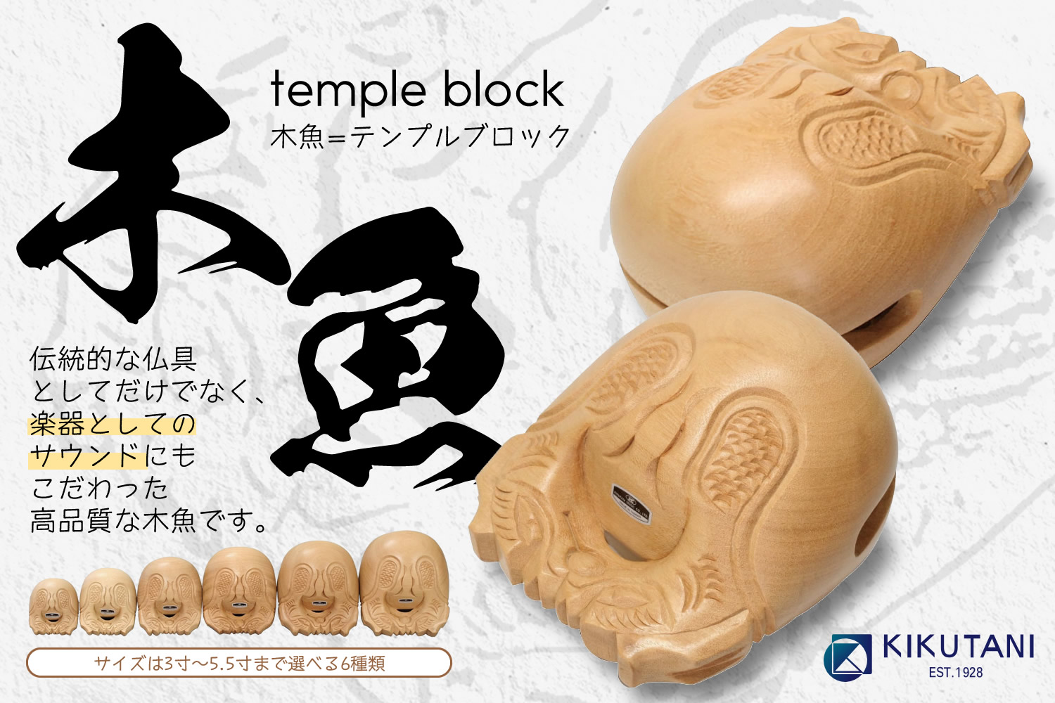 E033\"　KIKUTANI  キクタニ　ボンゴ　現状品 E033