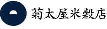 菊太屋米穀店 Yahoo!店 ロゴ