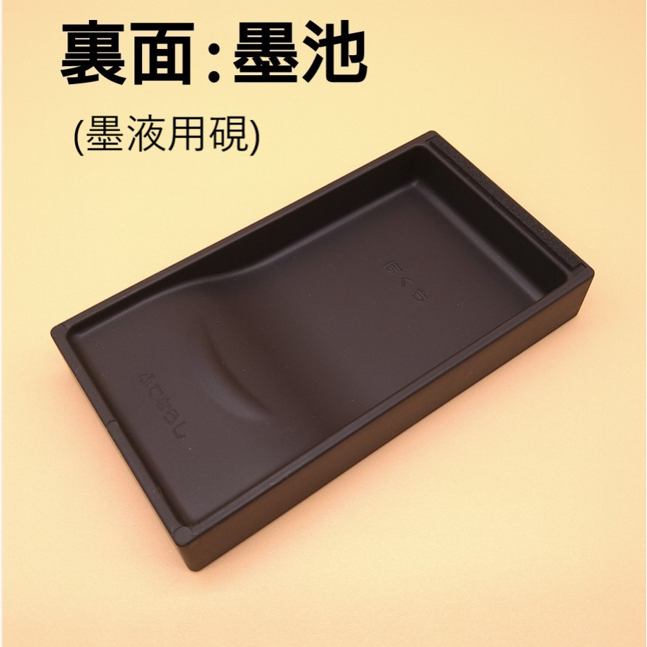 逸品『端溪硯 旧上麻子坑』楕円型 高級品 硯 端渓硯 麻子坑 書 逸品『端溪硯 旧上麻子坑』楕円型 高級品 硯 端渓硯 麻子坑 書