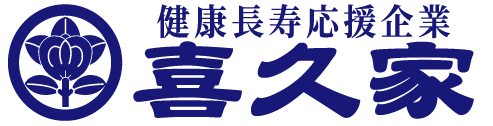 喜久家 ヤフーショッピング店 ロゴ