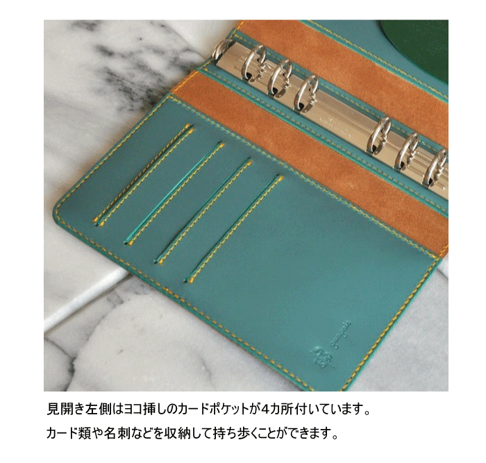 33様オーダー品(システム手帳バイブル) システム手帳バイブルサイズオーダーメイド | 革製品情報 | 革