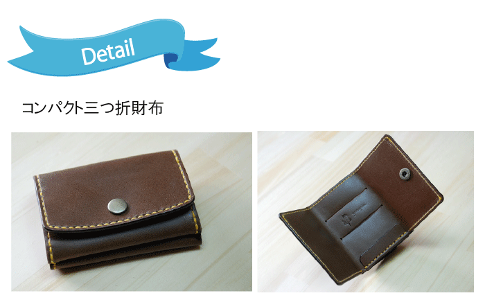 ÂÅÆ　オーダー三つ折り財布、key付き財布 アウトレット 財布 ミニ財布 レディース キーケース 小銭入れ