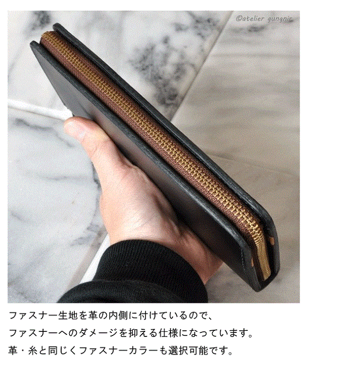ラウンドファスナー長財布 オリジナル オーダーメイド 革 イタリアン