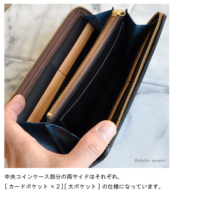 ラウンドファスナー長財布 オリジナル オーダーメイド 革
