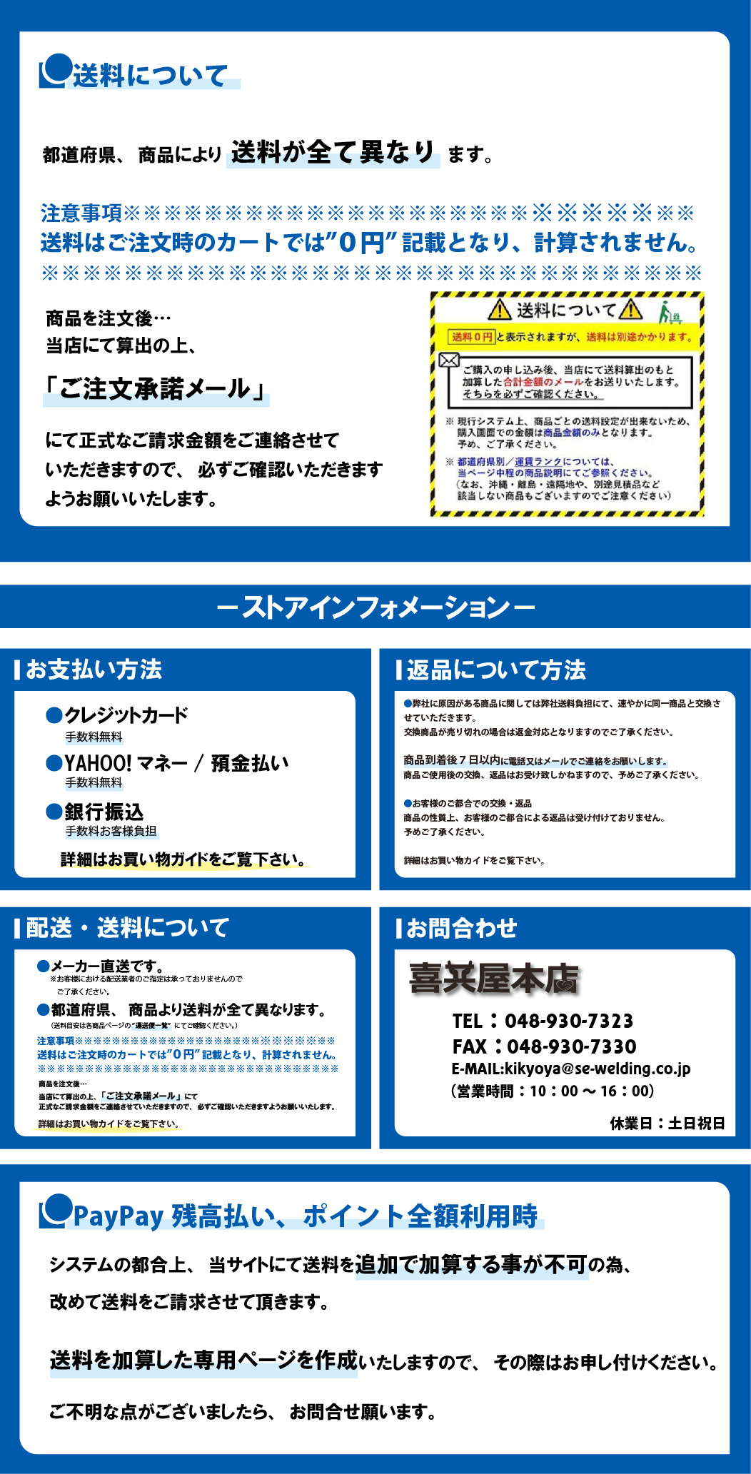 送料無料)AKABANE 小学校体育授業用長なわ 10本 (アカバネ) F-2841-10