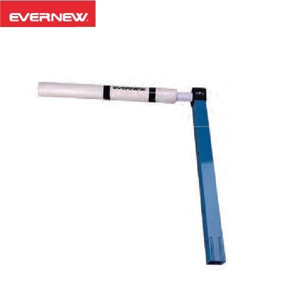 EVERNEW（エバニュー） (送料別)EVERNEW 中学校 体育 陸上競技 ソフト
