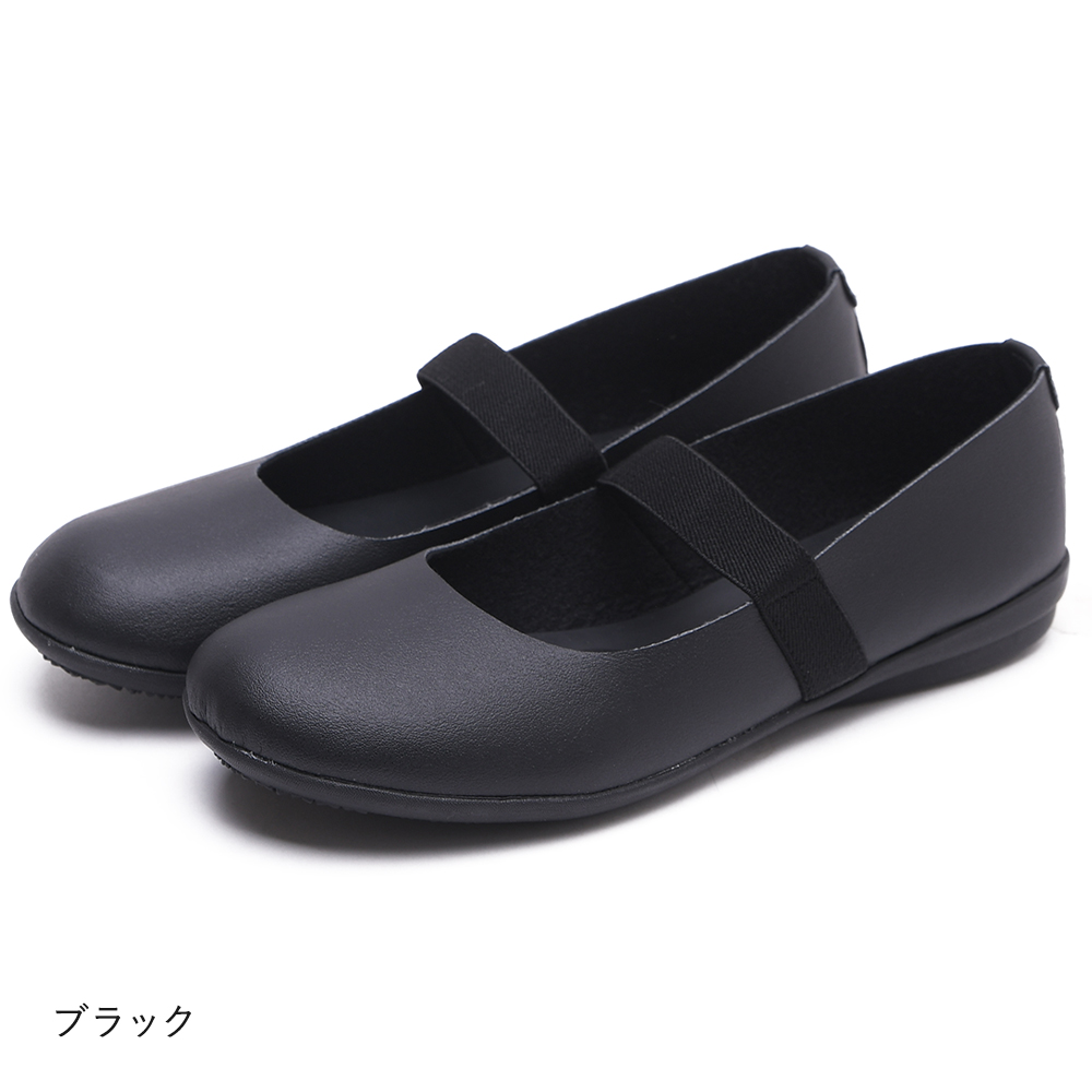 パンプス フラットシューズ ローヒール ぺたんこ ストラップ