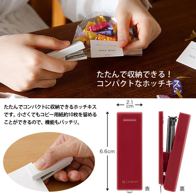 MIDORI（ミドリ） デザインフィル XSステーショナリーキット えんじ